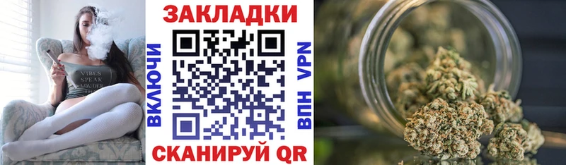 Где найти наркотики Улан-Удэ COCAIN  МЕФ  кракен сайт  Каннабис  ГАШИШ 