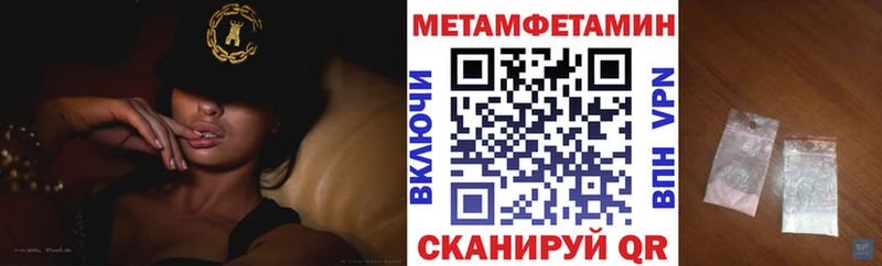 АМФ VHQ  Улан-Удэ 