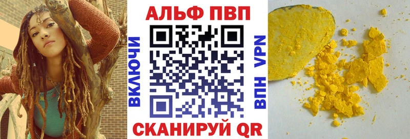 Alfa_PVP кристаллы  Улан-Удэ 