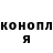 COCAIN Эквадор Nurali Eshanov