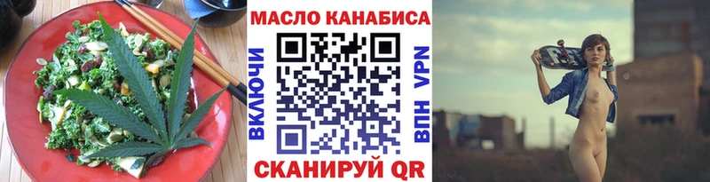 купить закладку  Улан-Удэ  Canna-Cookies конопля 