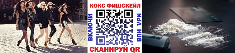 КОКАИН Эквадор  гидра вход  Улан-Удэ 