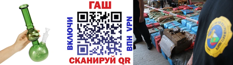 ГАШ hashish Улан-Удэ