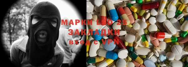 COCAINE Богданович