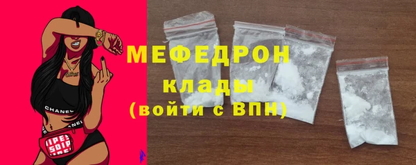 не бодяженный Богородицк