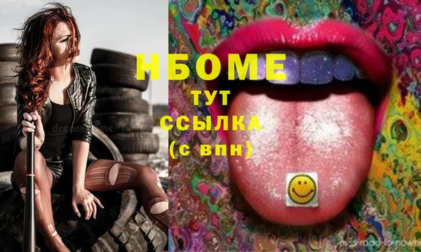 COCAINE Богданович