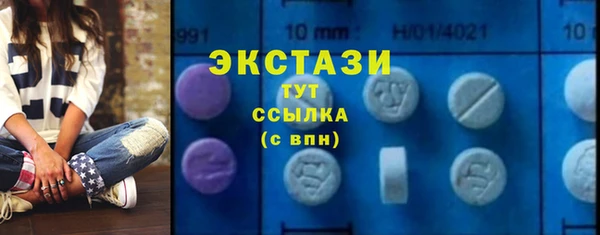 МДМА Богородск