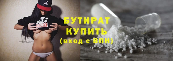 COCAINE Богданович