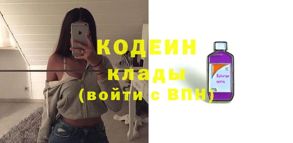 МДМА Богородск