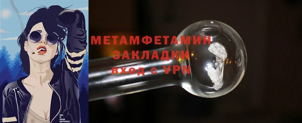 не бодяженный Богородицк