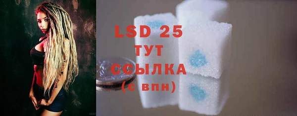 COCAINE Богданович