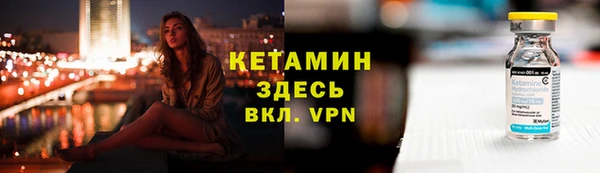 не бодяженный Богородицк