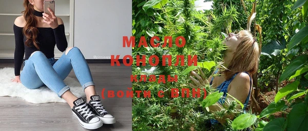 МДМА Богородск