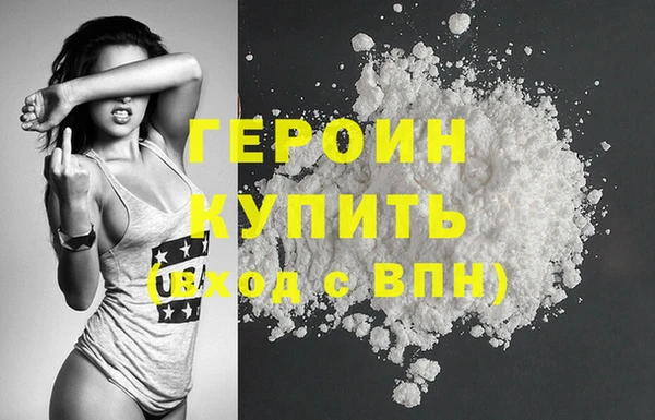 МДМА Богородск