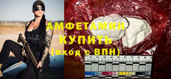 МДМА Богородск