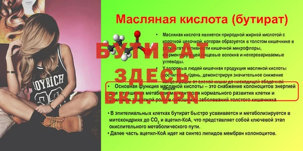 не бодяженный Богородицк