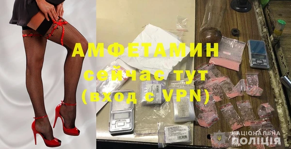 МДМА Богородск
