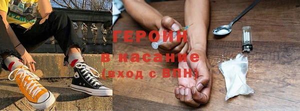 не бодяженный Богородицк