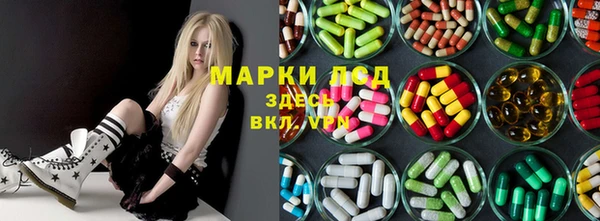 МДМА Богородск