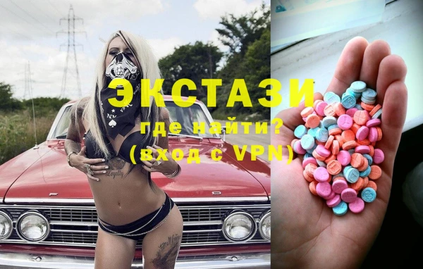 МДМА Богородск