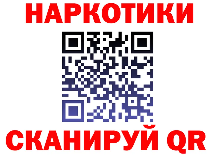 Наркошоп это формула Улан-Удэ