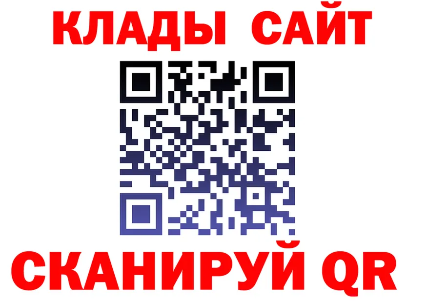 МЕТАДОН мёд ТОР площадка OMG Улан-Удэ