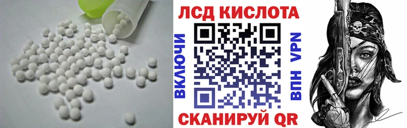 Лсд 25 экстази ecstasy  Улан-Удэ 