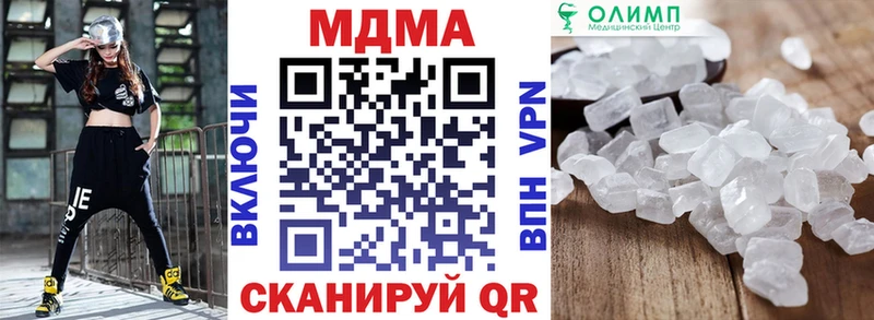 МДМА crystal  блэк спрут ONION  Улан-Удэ 