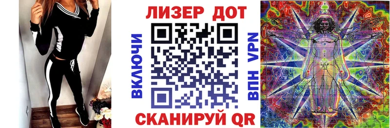 Марки 25I-NBOMe 1,5мг  блэк спрут   Улан-Удэ 