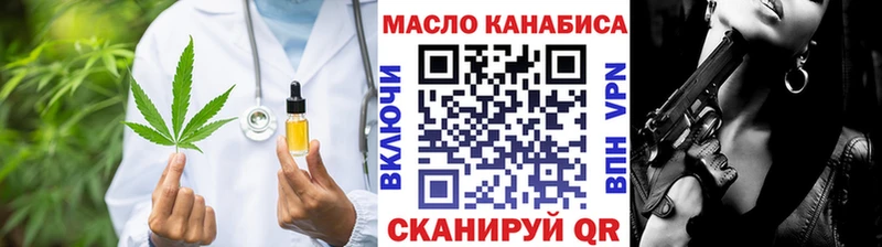 наркота  Улан-Удэ  Дистиллят ТГК концентрат 